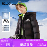 雪中飞冬季新款儿童羽绒服男童保暖外套女童中大童冬季面包羽绒服 黑色 170