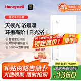 霍尼韦尔（Honeywell）浴霸暖风照明排气一体集成300x600摆风速暖多功能浴室暖风机