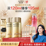 欧珀莱（AUPRES）烈日轻透防晒液 60ml*2 囤货装