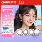 博士伦万花瞳星空幻想进口美瞳彩色隐形眼镜半年抛1片装 浪漫极夜 475度