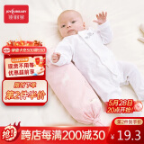 佳韵宝（Joyourbaby）宝宝安抚枕婴儿多功能抱枕儿童玩具 糖果枕头 缤粉雪原(41*11cm)