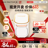蜜丝佛陀（MAXFACTOR）臻白提亮粉饼定妆遮瑕控油防晒散粉干湿两用粉嫩白效期至26年11月