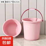 塑料水桶手提加厚洗衣桶家用多功能储水桶圆形桶宿舍洗衣桶装水桶 大号/粉色【水桶+脸盆】两件套