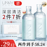 悠宜（unny club）温和净透卸妆水500ml 升级版清洁细致毛孔敏感肌可用清爽新年礼物
