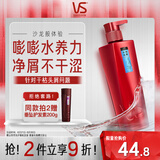 沙宣洗发水水润去屑洗发水男士女士通用400g水润大红瓶洗发露膏