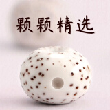 山中玉星月菩提子108颗海南原籽高密度顺白手串男素佛珠正月520送礼物 8x10苹果珠A++