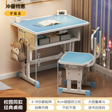 树浩学校同款儿童学习桌椅套装中小学生课桌子书房书桌椅可升降写字桌 【亏本特惠】双立柱+木椅-学霸蓝