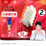 高露洁（Colgate）【孙颖莎同款】绒绒丝护龈牙刷高密超细软毛2支牙刷情侣独立包装