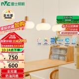 雷士（NVC）奶油风法式浪漫云团灯罩餐厅灯智能全光谱3头吊灯WHDD48D/G-01