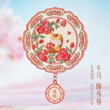 小雕匠故宫文创十二生肖马手持随身便携梳妆化妆镜子北京故宫博物馆中国古风纪念品送朋友闺蜜生日礼物