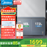 美的（Midea）355升双温双箱家商两用冰柜 大冷冻小冷藏卧式顶开门冰柜小型冰箱节能低音冷柜BCD-355DKEM