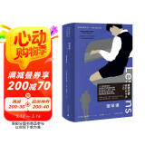 钢琴课 伊恩·麦克尤恩最新自传体小说