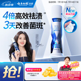 云南白药泵式按压牙膏烟后护口祛烟渍朗健清爽薄荷100g【送家政2小时】