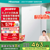 海信冰箱95L一级能效迷你冰箱小型单开门小户型家用冰箱宿舍租房家电国家补贴20%以旧换新BC-95S/A