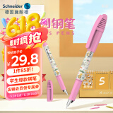 施耐德（Schneider）小学生钢笔初学者六一儿童节礼物正姿练字笔男女孩三四年级入门墨囊钢笔EF尖童趣-动物园
