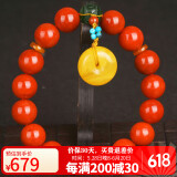 妍韵珠宝精品8-9mm南红玛瑙手串蜜蜡琥珀平安扣吊坠和田玉碧玉男女士手链