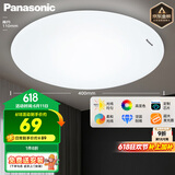 松下（Panasonic）灯LED灯吸顶灯客厅卧室灯具高显色 圆形24瓦素白HHXC2221L