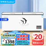 荣事达（Royalstar）冰柜商用大容量全冷冻卧式冰柜家用冷藏冷冻两用冷柜双温商用大冰柜冷冻柜展示柜 【高性价比】988单温【一级能效 机械温控】