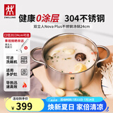 双立人汤锅蒸锅炖锅大容量不锈钢汤锅 汤锅-方提手锅盖 24cm