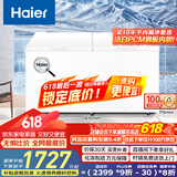 海尔（Haier）428升一级能效家用冰柜 商用大容量冷藏柜大冷冻柜冰柜家用冰箱大冷柜BC/BD-428GHPD国家补贴