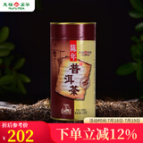 天福茗茶 陈年普洱茶-S7  普洱芽茶 熟茶 250克装