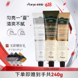 AARYE安野屋护手霜(黑檀木+浅玫瑰+白苔)共240g夏季清爽保湿生日礼物女