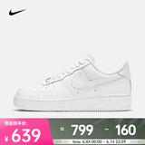耐克（NIKE）AF1 女鞋空军一号经典小白鞋复古运动鞋低帮透气耐磨休闲板鞋 DD8959-100 36