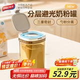 太力 奶粉盒 陈皮罐杂粮收纳盒密封罐食品级面粉茶叶罐避光防潮1.8L