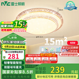 雷士（NVC）LED吸顶灯现代简约卧室书房轻奢灯具APP智控包安装时尚圆形灯饰