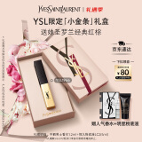 YSL圣罗兰小金条口红1966红棕色哑光化妆品生日礼物女母亲节礼物