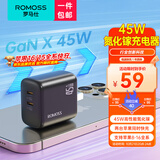 罗马仕45W氮化镓苹果16充电器iPhone16ProMaX充电头多口快充兼容PD30W苹果15/14三星s24手机平板笔记本