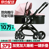 ANGI BABY婴儿推车可坐可躺婴儿车轻便折叠新生儿减震高景观双向儿童手推车 顶配樱花粉【一键收车+PU橡胶轮]
