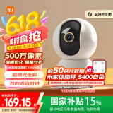 小米智能摄像机3云台版500万像素3K 超微光全彩 AI人形侦测手机查看双频家用摄像头婴儿看护器监控