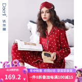 达尔丽睡衣女春秋季纯棉长袖薄款家居服套装本命年红国潮印花开衫可外穿 T885122-009-爱心款 XL :建议体重120-130斤