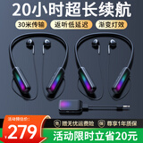 好牧人 网红直播无线监听耳机抖音户外直播带货唱歌录音耳返挂脖式蓝牙降噪运动主播耳麦入耳式自带声卡 旗舰版| 无线返听耳机【一拖二】