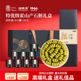 福东海霍山铁皮石斛100克（10小罐）中秋礼盒品 正宗石斛枫斗磨粉送长辈