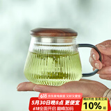 忆壶茶（YIHUTEA）玻璃茶杯茶水分离泡茶杯茶道杯喝茶杯子办公室家用男女绿茶水杯子 【胡桃木盖】竖纹泡茶杯 400ml