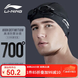 李宁（LI-NING）泳镜近视高清防雾防水游泳眼镜近视游泳镜508-5/215黑700度