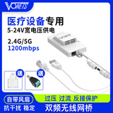 VONETS 双频WiFi信号放大器室内家用无线网桥路由器无线有线互转PLC网络中继器无线WiFi接收器 VAP11AC风扇版 标配