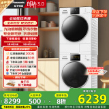 松下（Panasonic）白月光3.0 洗烘套装 10kg滚筒洗衣机+热泵烘干机 变频压缩机 除毛烘 3E1AK+F1AR2 家电国家补贴20%