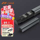 吉米家居45mm加长S2螺丝批头 家用多功能拆机平板电脑钟表维修工具组套