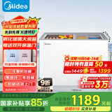 美的（Midea）271升双温双箱展示柜家商两用囤货雪糕冰柜大容量冷藏冷冻冷柜双门玻璃卧式保鲜冰箱BCD-271VMQ