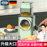 佰好佳 【德国品质】切菜神器手摇暴风滚筒切丝器家用土豆擦丝切片 升级款【五种刀片/切丝更长】安全不伤手