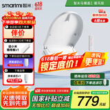 智米（SMARTMI）智能马桶盖 加热暖风抗菌 电动马桶圈 全自动坐便