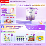 雀巢（Nestle）超启能恩4段儿童奶粉 乳蛋白部分水解 全面营养（3-7岁适用）850g