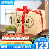碧螺2025新茶绿茶苏州炒青自饮口粮茶碧螺春送礼特级200g雨前新茶纸包