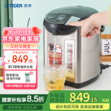 虎牌（TIGER）电热水瓶 智能控温电热水壶 日本原装进口 PDU-A40C 4L电水壶 黑色KZ