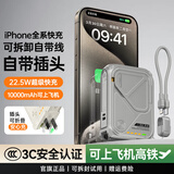 SUIDDY【3C认证丨四合一】充电宝自带线带插头器20000毫安大容量Magsafe快充移动电源适用苹果华为小米 【自带线+磁吸+AC插头】深空灰