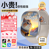 小天才酷盖【5G全网通+微信视频长待机】WIFI智能儿童电话手表插卡GPS精准定位防水小学初中生男女孩手表电话 尊贵白190°摄像+256G处理器+护眼屏+NFC