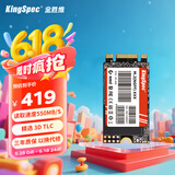 金胜维（KingSpec） M.2 22*42 SATA NGFF 22*42 SSD固态硬盘 T450/T470笔记本扩展 固态存储硬盘 1TB（读速550 22*42） SATA协议 2242 N